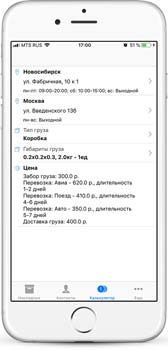 mapp-screen-2.jpg