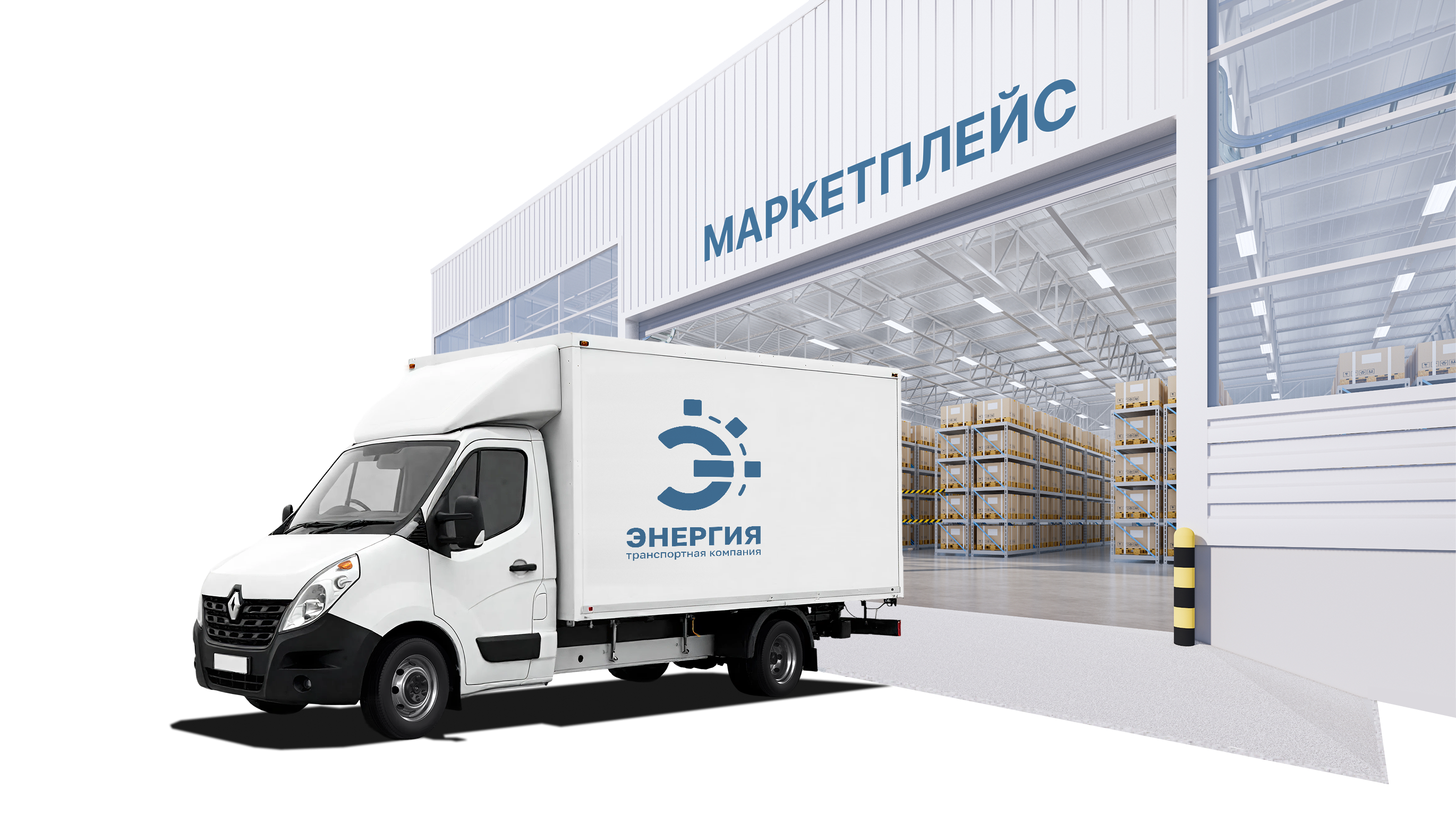 Маркетплейсы